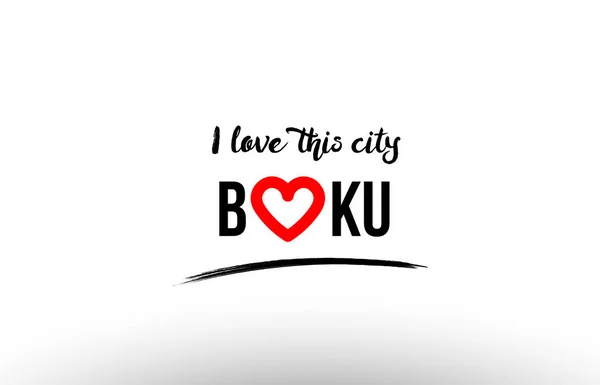 Baku city namn älskar hjärtat besök turism logo ikon design — Stock vektor