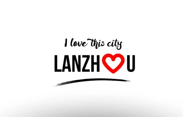 Lanzhou ortsnamnet älskar hjärtat besök turism logo ikon design — Stock vektor