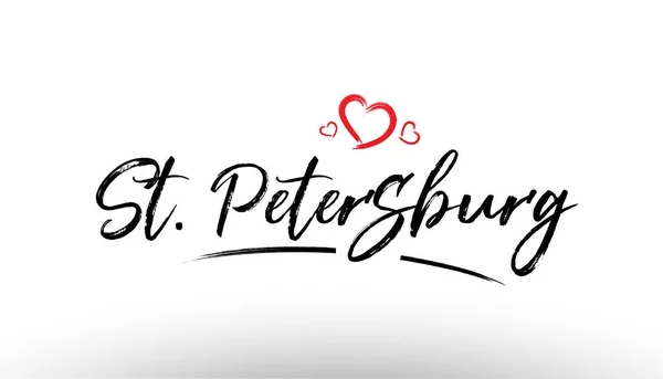 St petersburg europa nome della città europea amore cuore turismo logo — Vettoriale Stock