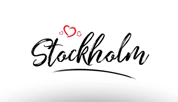Stockholm europe nome della città europea amore cuore turismo logo icona — Vettoriale Stock