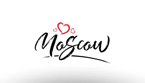 Moscow europe ciudad europea nombre amor corazón turismo logo icono de — Archivo Imágenes Vectoriales