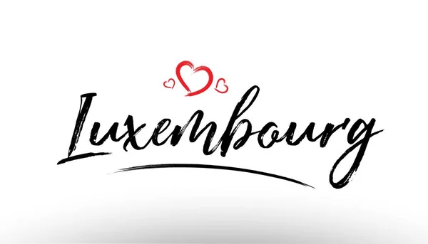卢森堡欧洲城市名称爱心旅游徽标 ico — 图库矢量图片