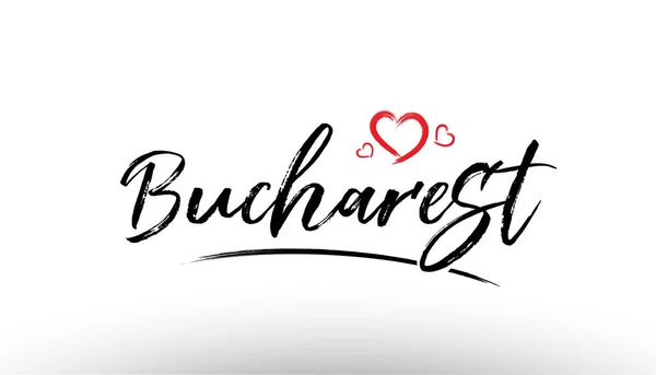 Bucarest europa città europea love heart tourism logo icona — Vettoriale Stock