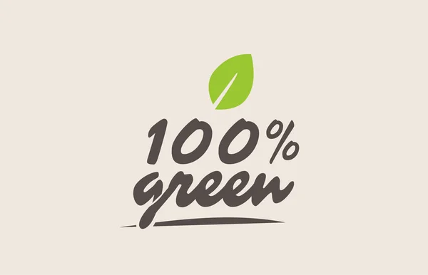 100% πράσινη λέξη ή το κείμενο με πράσινο φύλλο. Ιδιόχειρη επιγραφή — Διανυσματικό Αρχείο