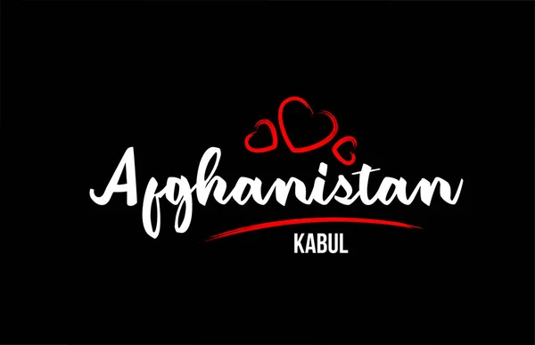 有着红心和深情的黑色背景的阿富汗国家 — 图库矢量图片