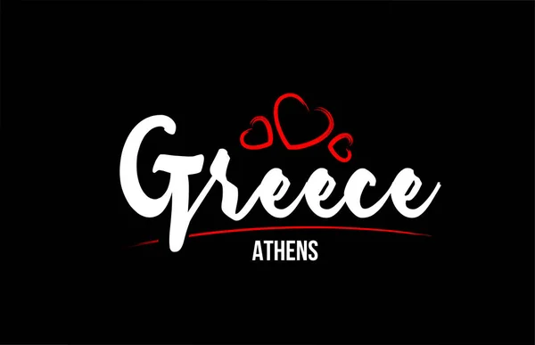 ギリシャ国黒を背景に赤い愛の心とそのc — ストックベクタ