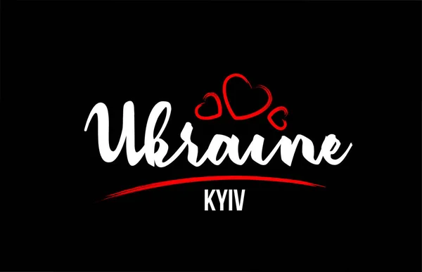 Ukraine pays sur fond noir avec coeur d'amour rouge et son — Image vectorielle