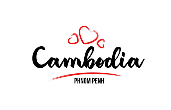 Kambodża kraj z czerwonym sercem miłości i jego stolicy Phnom Penh — Wektor stockowy