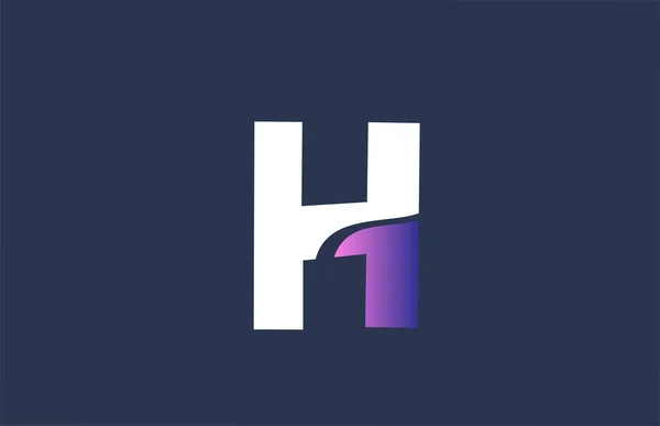 Ροζ αλφάβητο μπλε λογότυπο H γράμμα εικονίδιο σχεδιασμού για τις επιχειρήσεις busines — Διανυσματικό Αρχείο