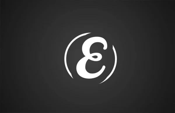 シンプルな黒の白のE文字のロゴは 会社のビジネスのための円のデザインのアルファベット キャッチーなロゴタイプに適した — ストックベクタ
