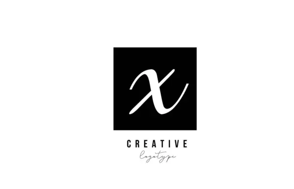Simple Lettre Alphabet Carré Noir Blanc Logo Icône Design Pour — Image vectorielle
