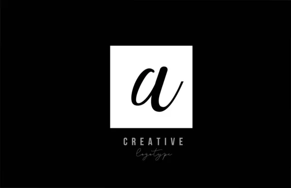 Simple Diseño Logotipo Letra Alfabeto Cuadrado Blanco Negro Para Empresas — Vector de stock