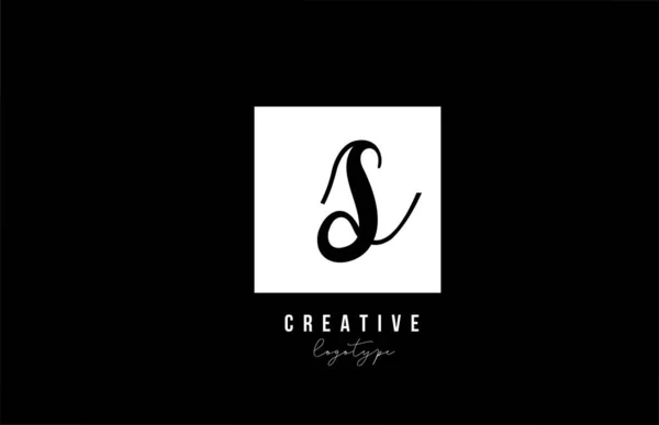 シンプルなS黒と白の正方形のアルファベット文字のロゴデザインビジネスや企業のための — ストックベクタ