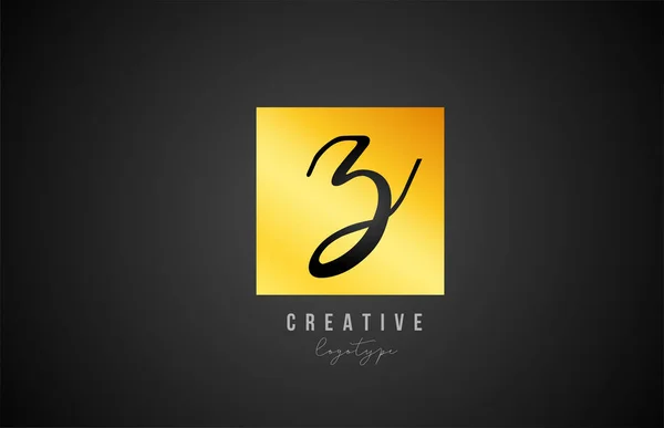 Carré Lettre Alphabet Logo Icône Design Pour Entreprise Les Entreprises — Image vectorielle