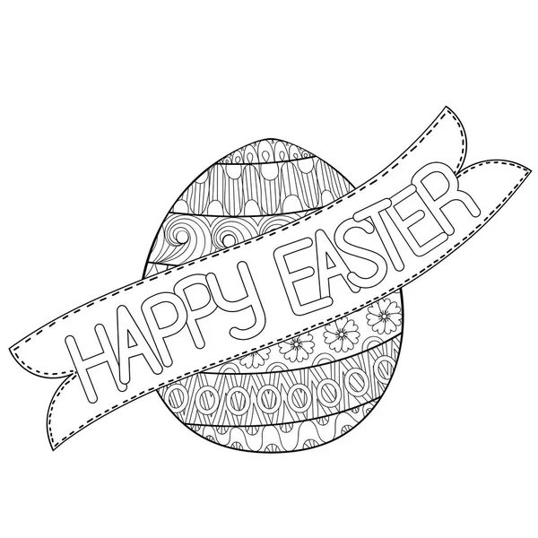Joyeux oeuf de Pâques zentangle décoré avec ornement, conception doodl — Image vectorielle
