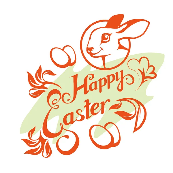 Set of Easter lettering. Christian holiday. Easter text.