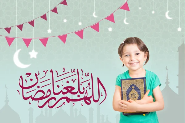 Ramadã cartão de saudação - Que Allah nos faça chegar R — Fotografia de Stock