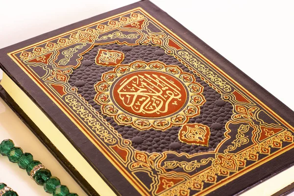 Ramadan background - der heilige quraan — Stockfoto