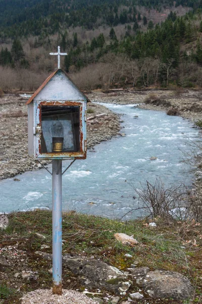 Little Catholic Booth Mountains — 스톡 사진