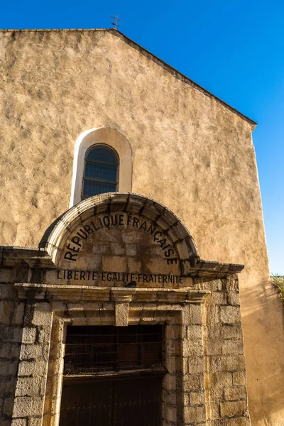 Avrupa Daki Eski Hıristiyan Kilisesi — Stok fotoğraf
