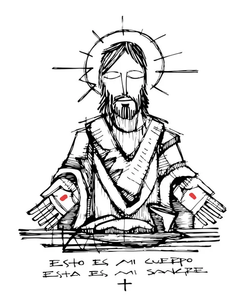 Illustration du visage de Jésus Christ — Image vectorielle