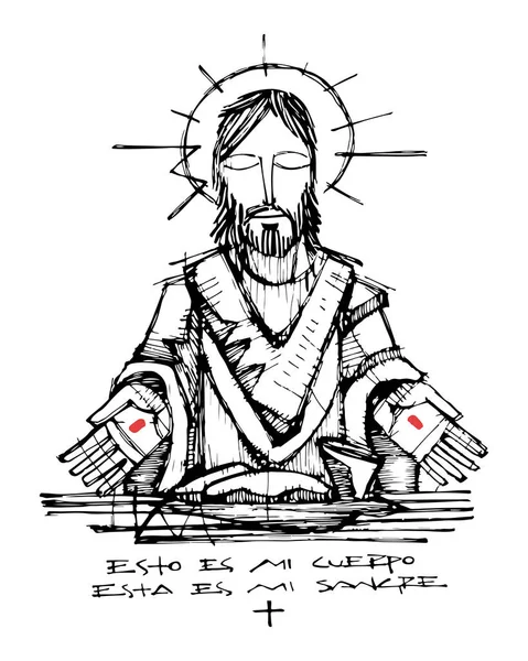 Illustrazione del volto di Gesù Cristo — Vettoriale Stock