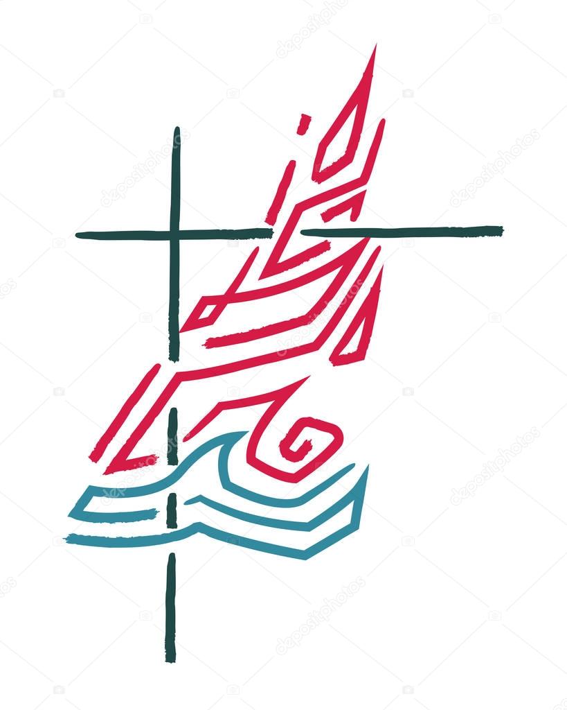 Hand drawn vector illustration of religious cross, fire and water symbol