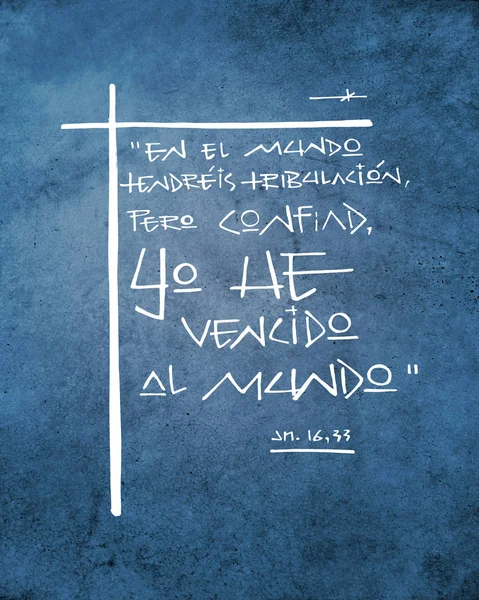 Ręcznie Rysowane Biblic Frazy Hiszpański Oznacza Świecie Ucisku Ale Być — Zdjęcie stockowe