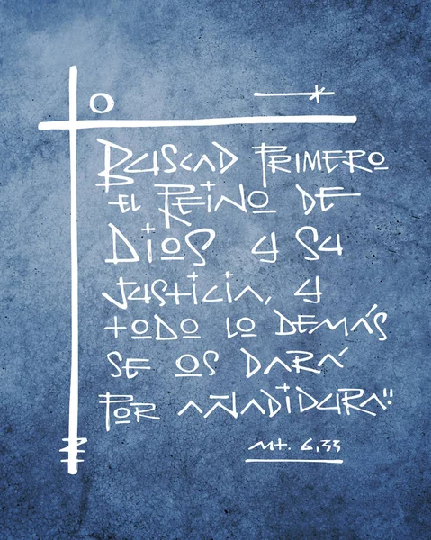 Χέρι Απεικόνιση Σχέδιο Μια Θρησκευτική Φράση Που Στα Ισπανικά Σημαίνει — Φωτογραφία Αρχείου