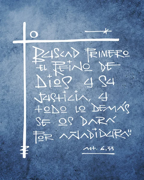 Ilustração Desenhada Mão Desenho Uma Frase Religiosa Espanhol Que Significa — Fotografia de Stock