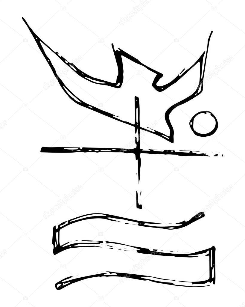 Hand drawn vector illustration or drawing of a religious cross and Holy Spirit ink symbols