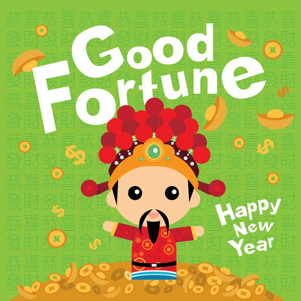 Ano novo chinês com deus da fortuna — Vetor de Stock