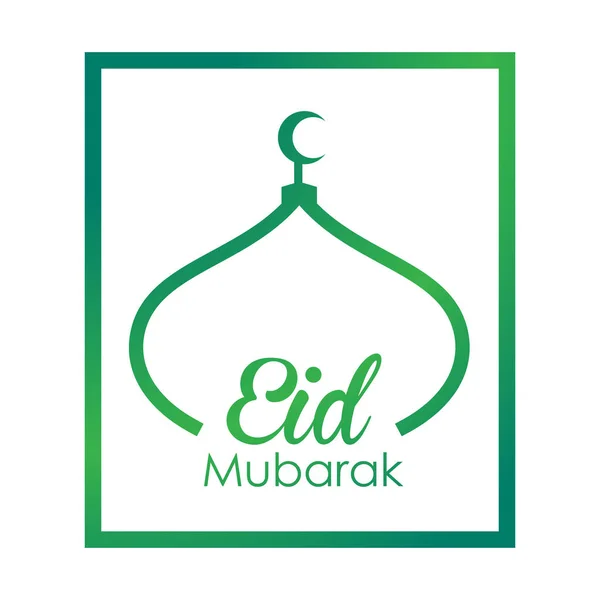 Eid mubarak powitanie karta — Wektor stockowy