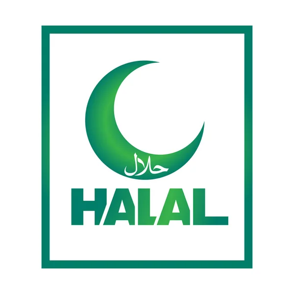 Halal symbol lub logo — Wektor stockowy