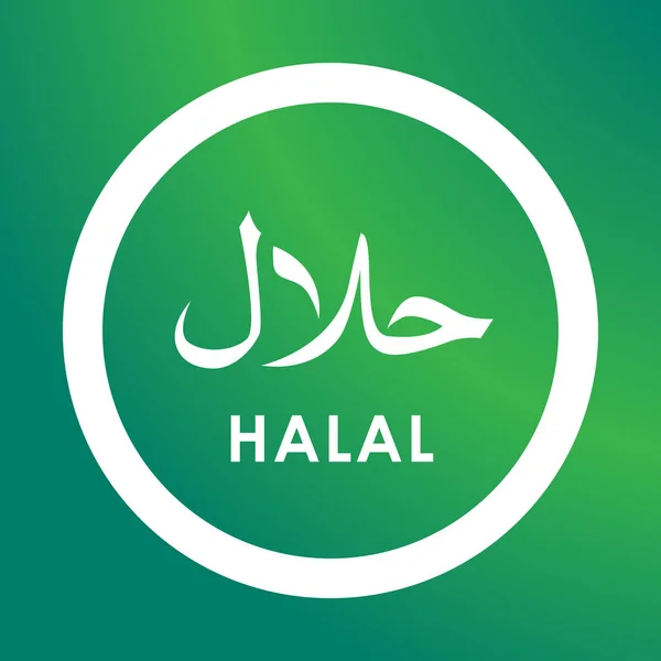 Halal symbol lub logo — Wektor stockowy