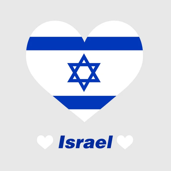 The heart of Israel — Stock Vector