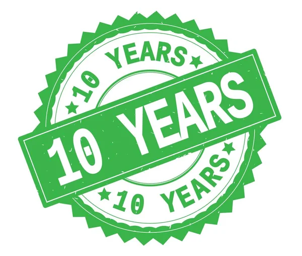 10 YEARS green text round stamp, with zig zag border. — Stock Photo, Image