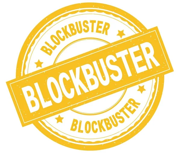 BLOCKBUSTER, написаний текст на жовтій круглої гумовій марці . — стокове фото