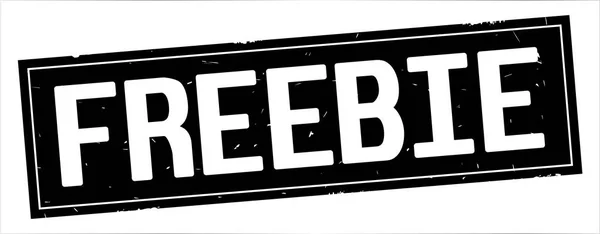 Текст FREEBIE на повній марці чорного прямокутника . — стокове фото