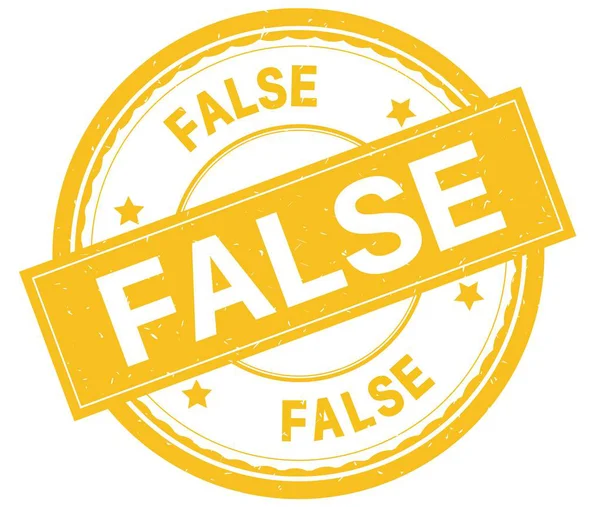 노란색 원형 도장에 false, 서 면 텍스트. — 스톡 사진