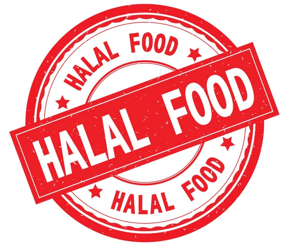 HALAL FOOD written text on red round rubber stamp. — Stock Photo, Image