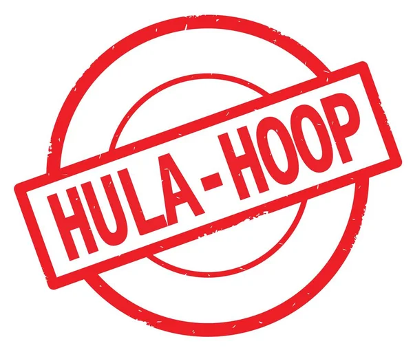 Hula Hoop metin, kırmızı daire basit damga yazılmış. — Stok fotoğraf