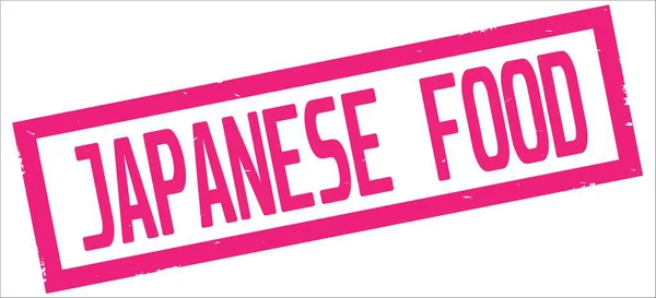 ピンク枠四角形テクスチャ スタンプ記号上の日本料理テキスト — ストック写真