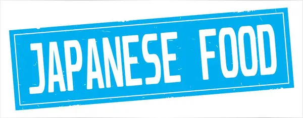 Japanese Food Text Full Cyan Rectangle Vintage Textured Stamp Sign — Stock Photo, Image