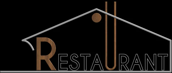 Restaurantfigur mit Baumetall und Holz — Stockfoto