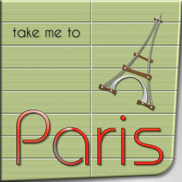 Возьми меня в Париж. — стоковое фото