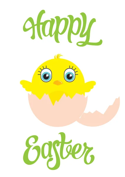 Ευτυχισμένος καρτ ποστάλ του Πάσχα με χαριτωμένο κοτόπουλο στο αυγό. — Διανυσματικό Αρχείο