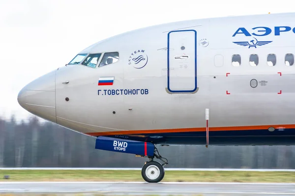 Boeing 737 Aeroflot linie lotnicze, lotniska Pulkovo, Rosja Sankt Petersburg 22 listopada 2017. — Zdjęcie stockowe