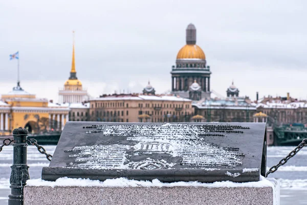 Зимний вид Исаакиевского собора на памятник Санкт-Петербургу . — стоковое фото