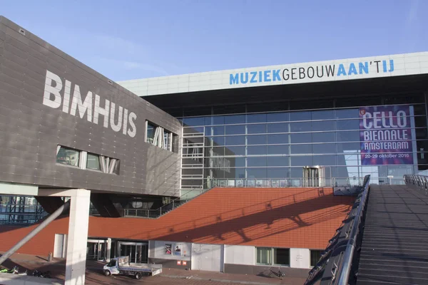 Bimhuis music theatre in Amsterdam — Stock Photo, Image